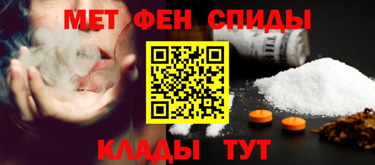 Amphetamine 97% Холмск