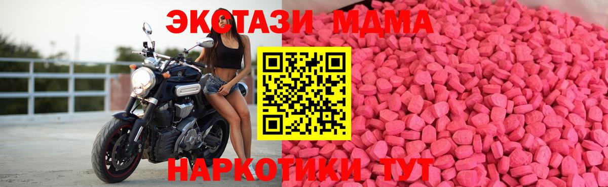 Экстази бентли  Вход с VPN  Ecstasy  Ecstasy 280мг  Холмск 