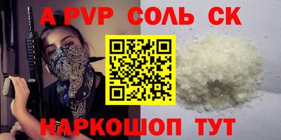 марки lsd Малгобек