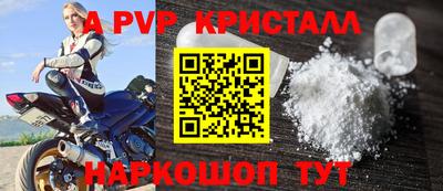 мефедрон мука Мариинск
