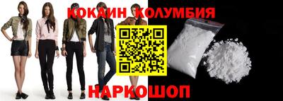 мяу мяу кристалл Малоярославец