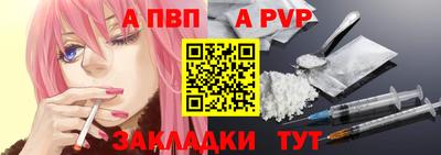 мефедрон мука Мариинск