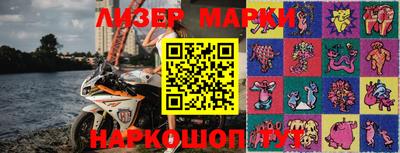 марки lsd Малгобек