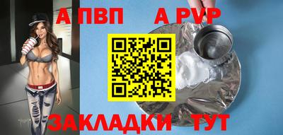 мефедрон мука Мариинск