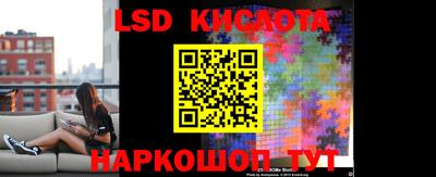марки lsd Малгобек