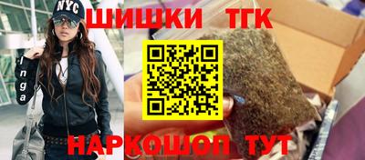 мефедрон мука Мариинск
