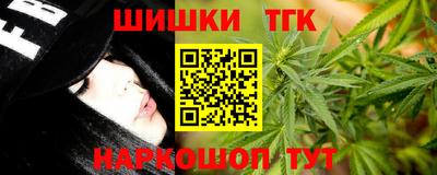 мяу мяу кристалл Малоярославец