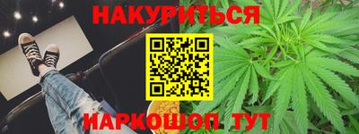 мяу мяу кристалл Малоярославец