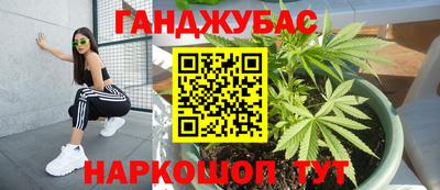 мефедрон мука Мариинск