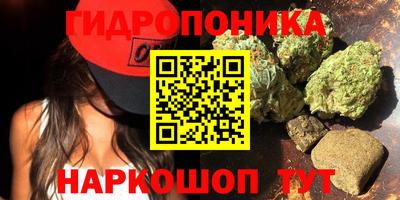 марки lsd Малгобек
