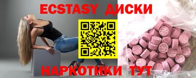 мяу мяу кристалл Малоярославец