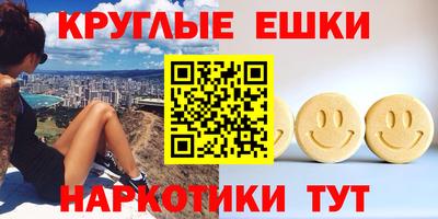 мефедрон мука Мариинск