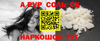 мефедрон мука Мариинск