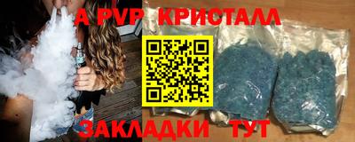 мяу мяу кристалл Малоярославец
