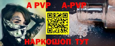 мефедрон мука Мариинск
