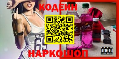 мефедрон мука Мариинск