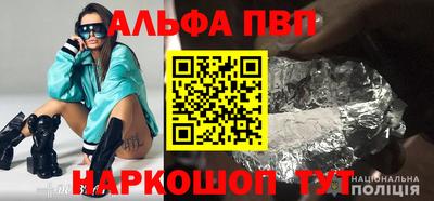 мяу мяу кристалл Малоярославец