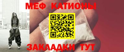 мяу мяу кристалл Малоярославец